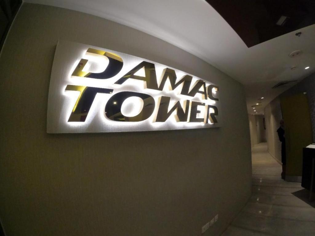 Al Fares Luxury Furnished Apartment-Damac Tower מראה חיצוני תמונה